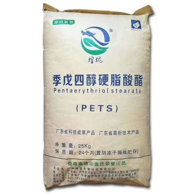 代理店のPentaerythritolのステアリン帯電防止ステアリン酸塩PETS-4
