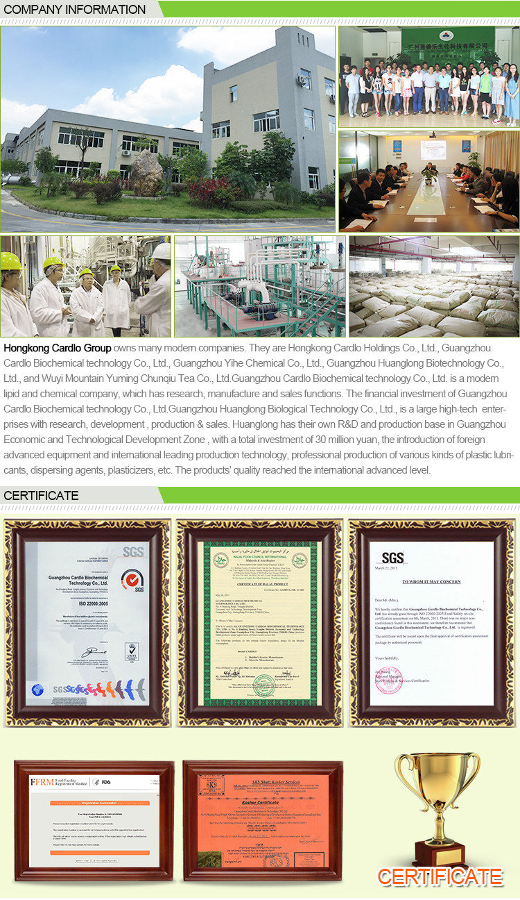 GUANGDONG CARDLO BIOTECHNOLOGY CO., LTD. 工場生産ライン