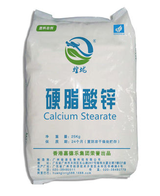 CAS 557-05-1亜鉛ステアリン酸塩 ポリ塩化ビニールの安定装置の潤滑油の増進剤の白い粉