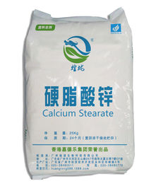 プラスチック修飾語-亜鉛ステアリン酸塩-白い粉- CAS 557-05-1