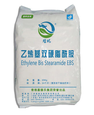 110-30-5代理店のEthylenebisのStearamide重合体の分散のEBS EBH502の黄色がかったビード
