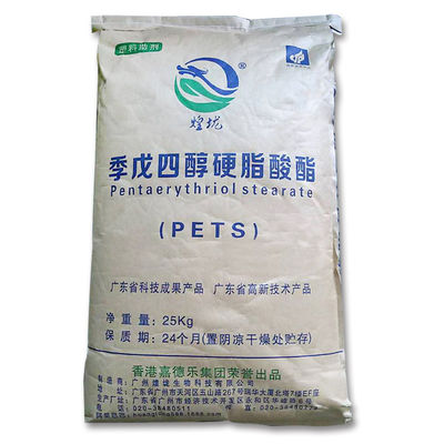 プラスチック放出の潤滑油のPentaerythritolのステアリン酸塩PETS-4の粉