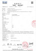 中国 Guangzhou CARDLO Biotechnology Co.,Ltd. 認証